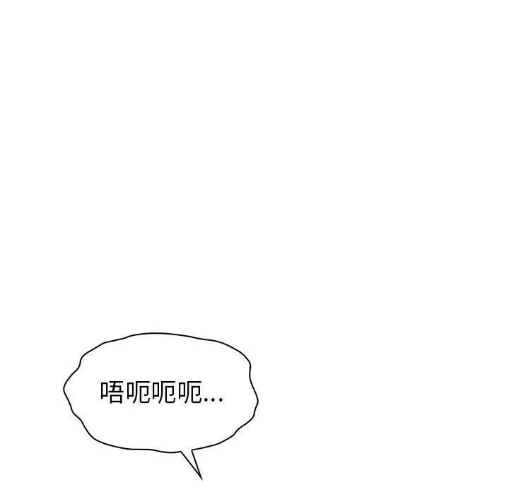 回不去的婚姻-第28話 - 图片 34