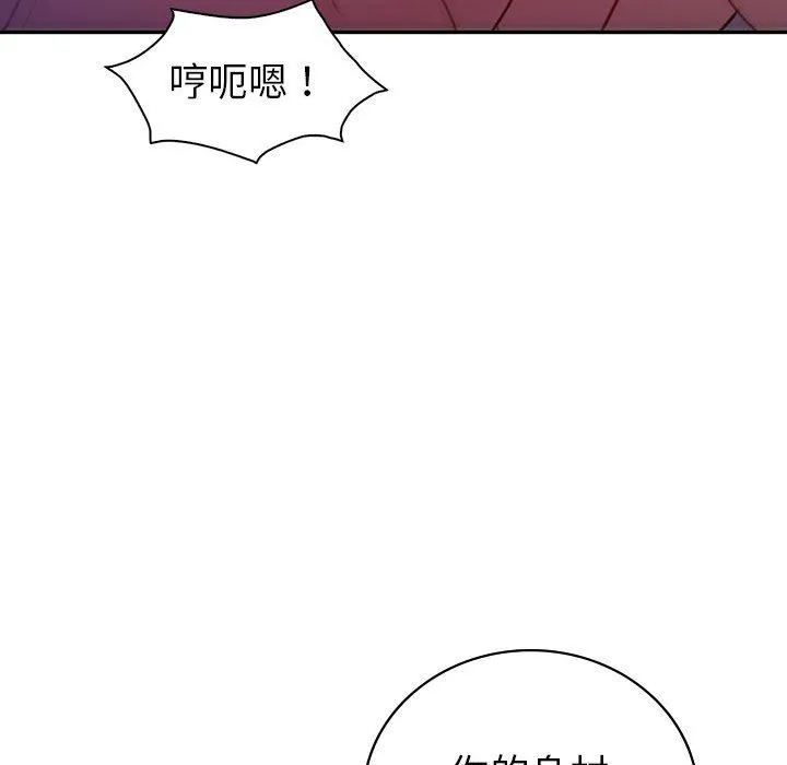 回不去的婚姻-第28話 - 图片 43