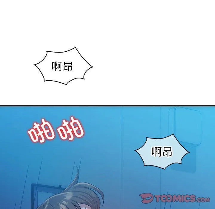 回不去的婚姻-第28話 - 图片 48