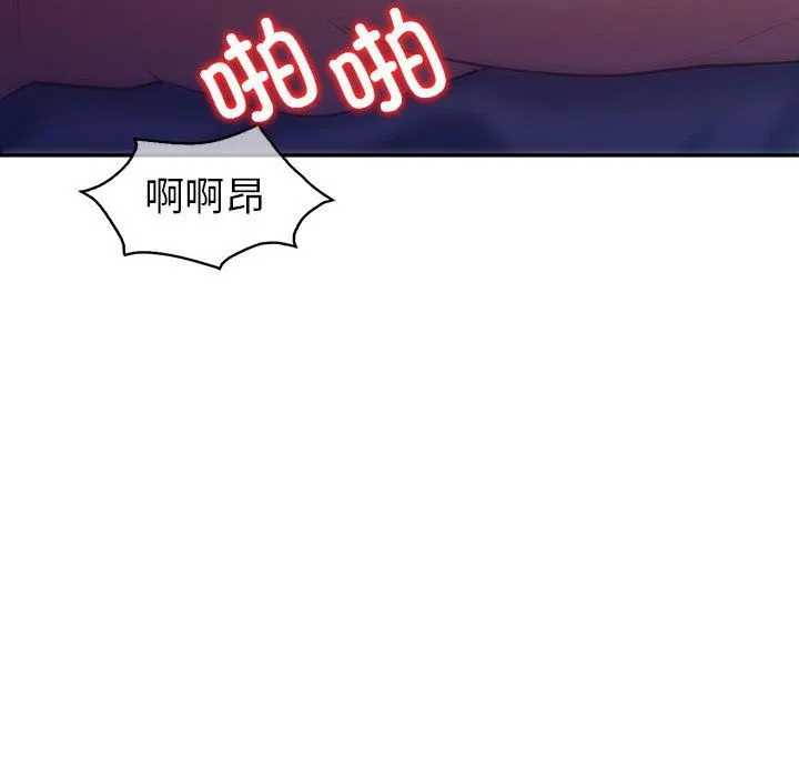 回不去的婚姻-第28話 - 图片 51