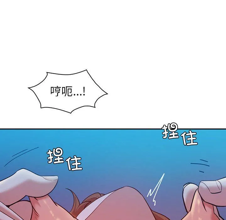 回不去的婚姻-第28話 - 图片 61