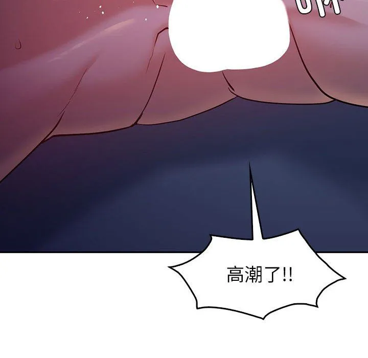 回不去的婚姻第28話