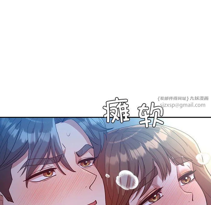 回不去的婚姻-第28話 - 图片 78