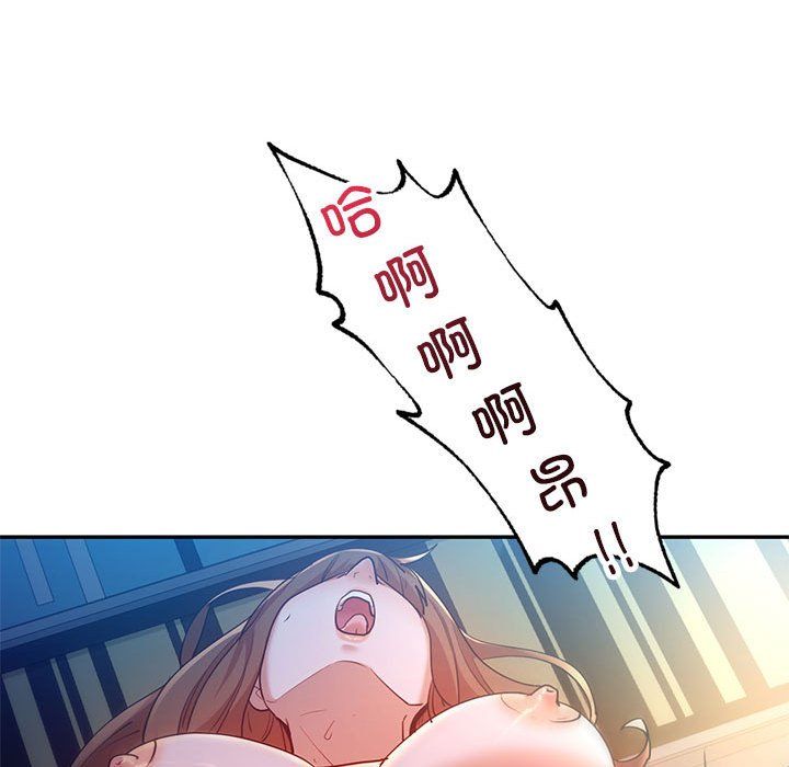 回不去的婚姻第28話