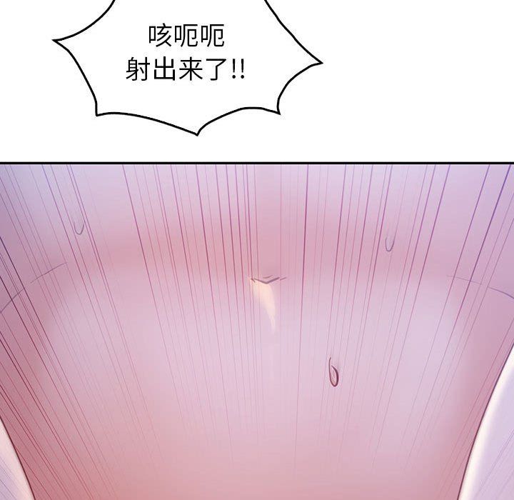 回不去的婚姻第28話