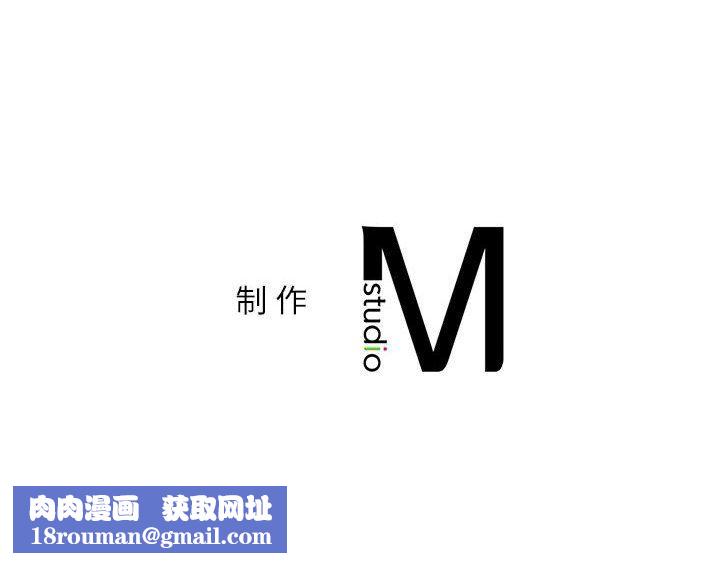 回不去的婚姻第28話