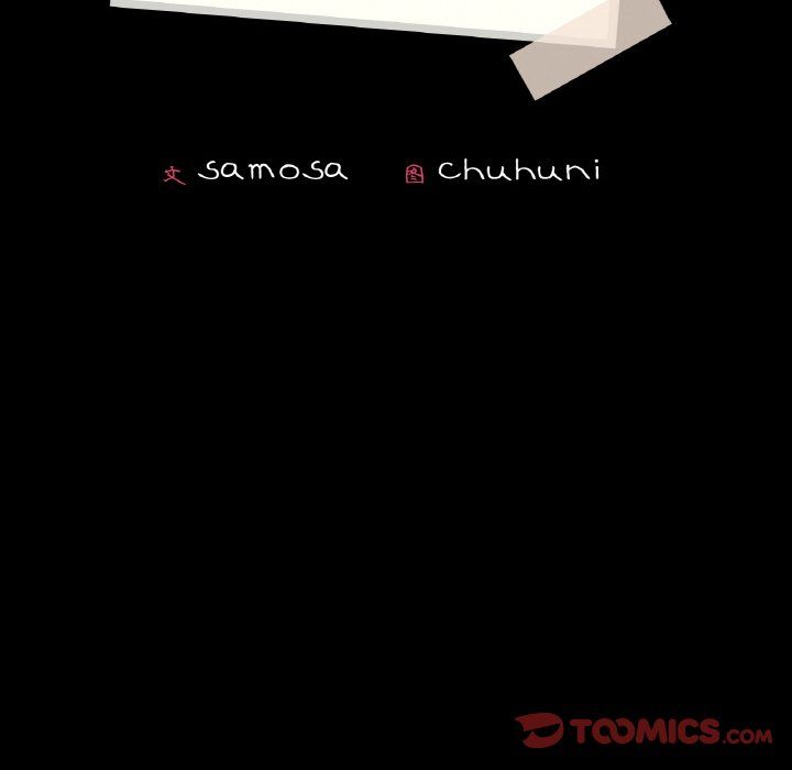 在学校达咩！第30話