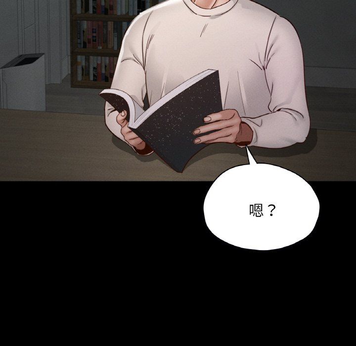 在学校达咩!第30話