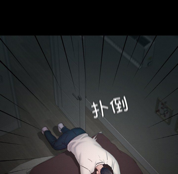 在学校达咩！第30話