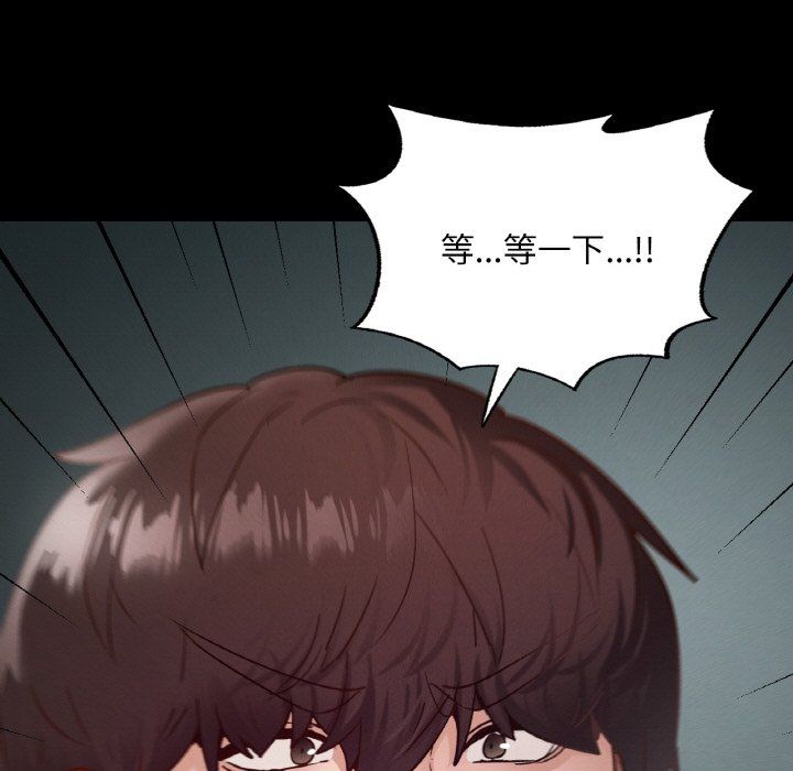 在学校达咩！第30話