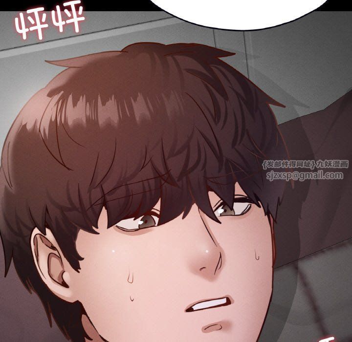 在学校达咩！第30話