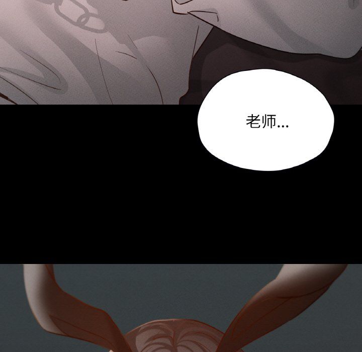 在学校达咩!第30話