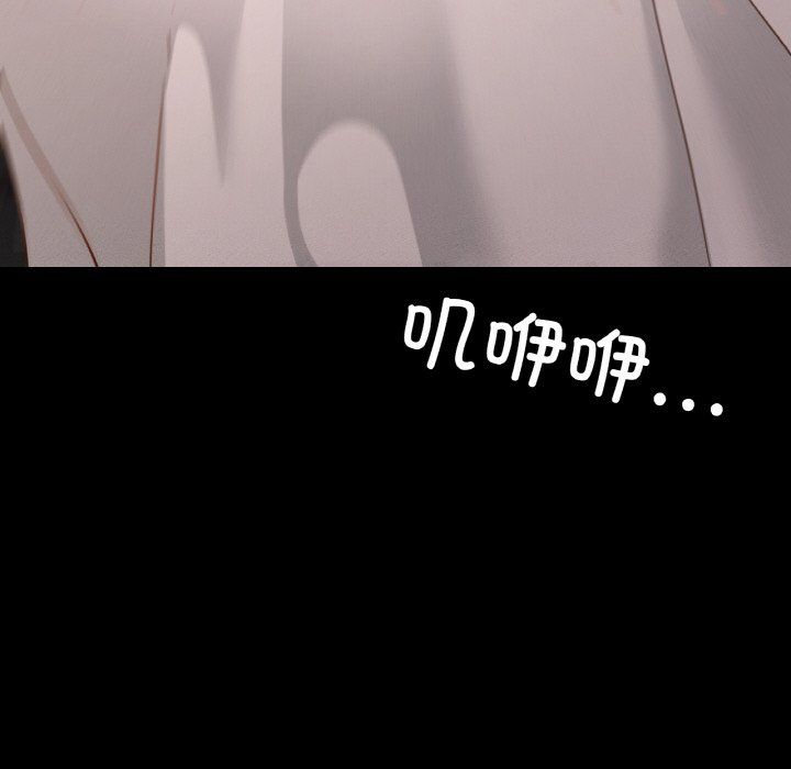 在学校达咩!第30話