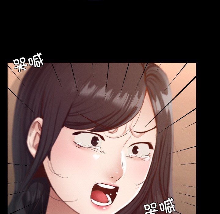 在学校达咩！第30話