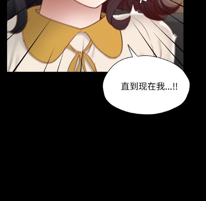 在学校达咩！第30話