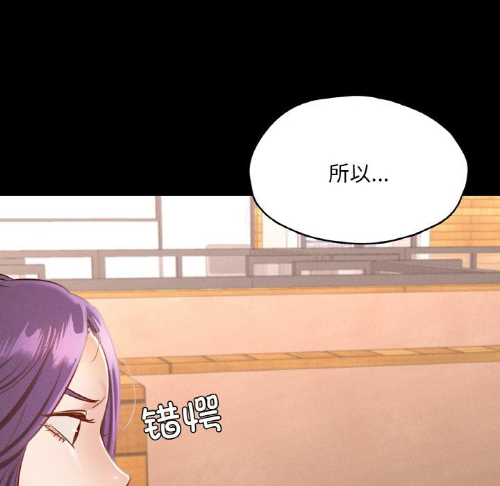 在学校达咩!第30話