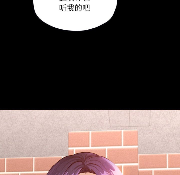 在学校达咩!第30話