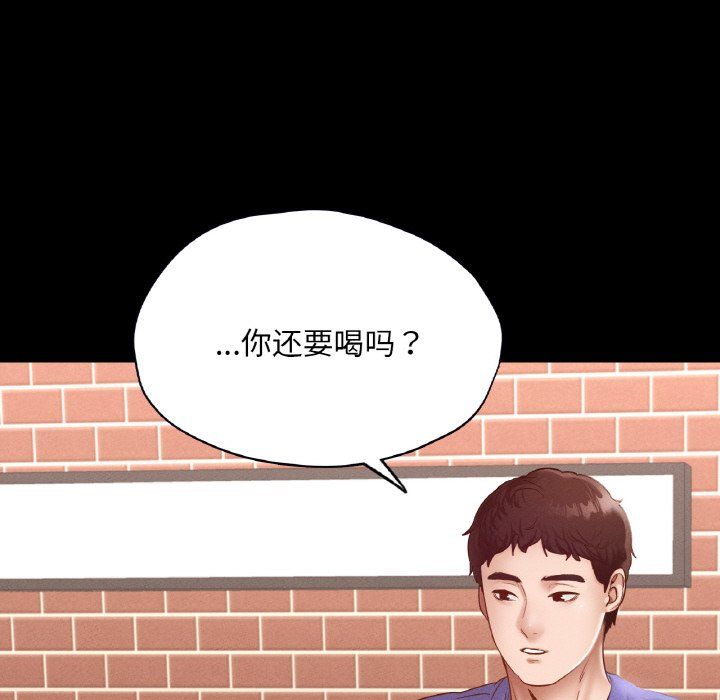 在学校达咩!第30話