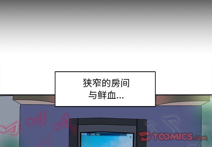 母女第10話