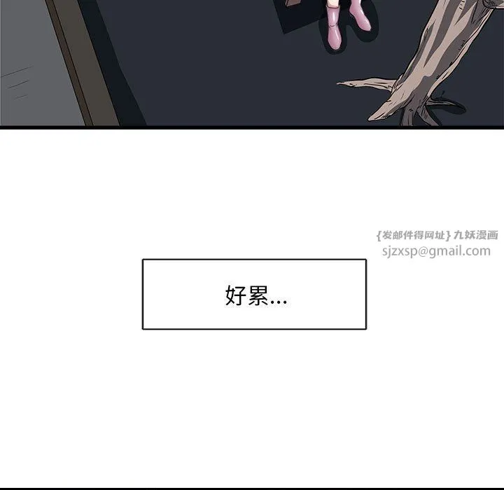 母女第10話