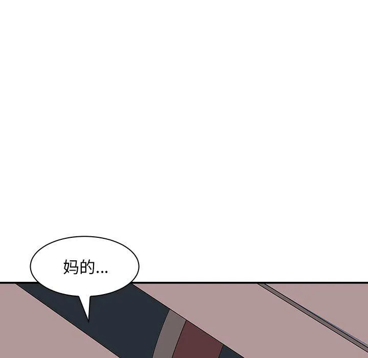 母女-第10話 - 图片 18