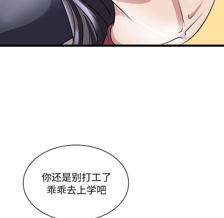 母女第10話