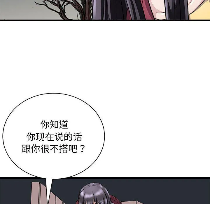 母女第10話
