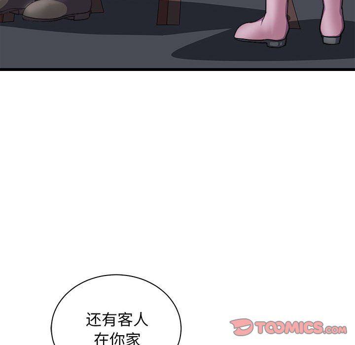 母女第10話