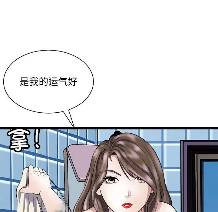 母女第10話