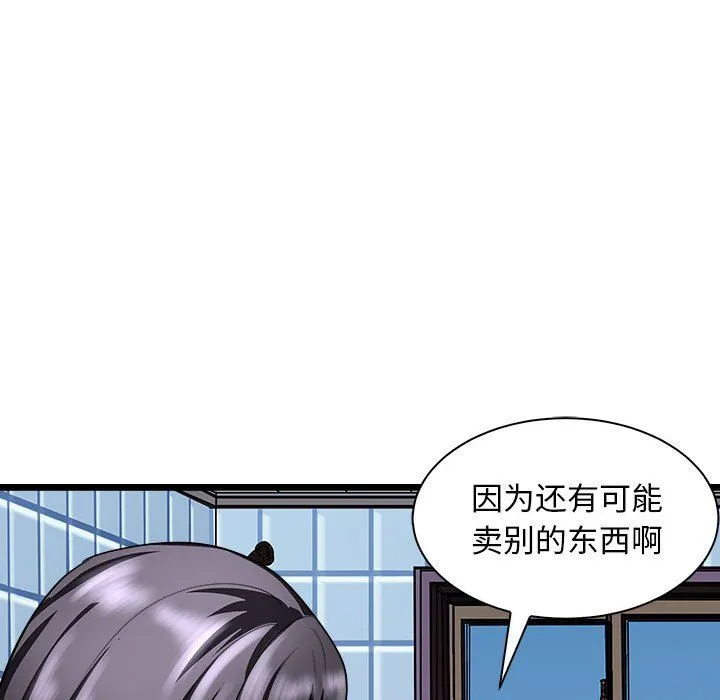 母女第10話
