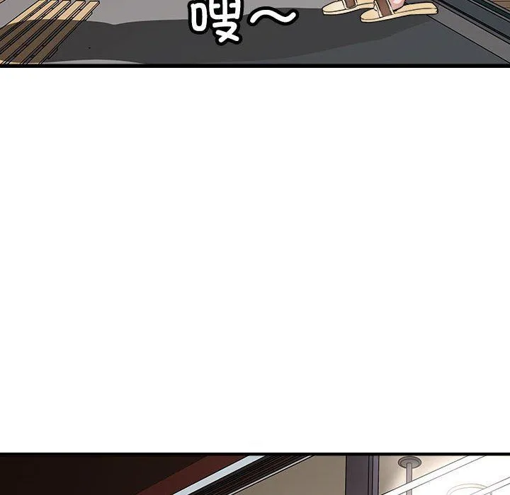 母女-第10話 - 图片 136