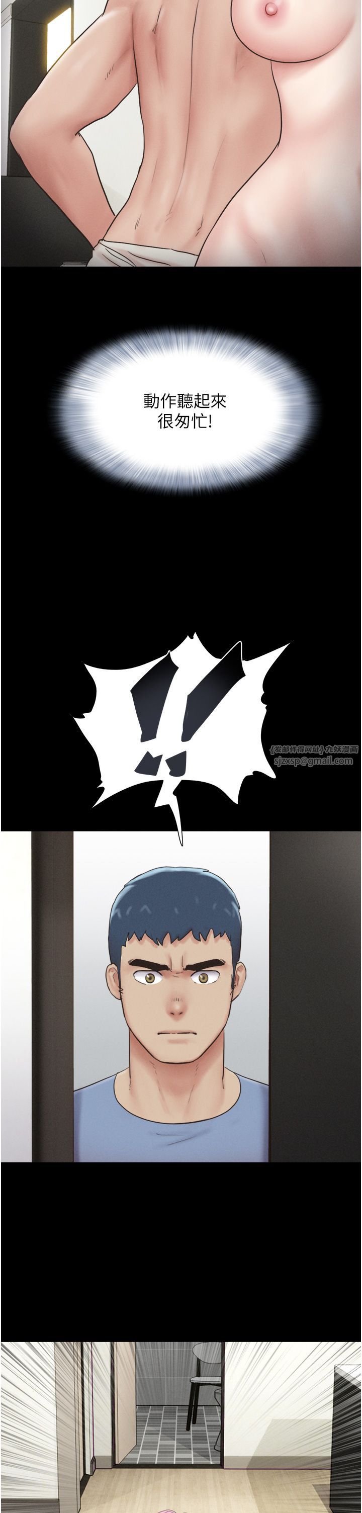 韶恩第14話-在男友面前幫前任口交