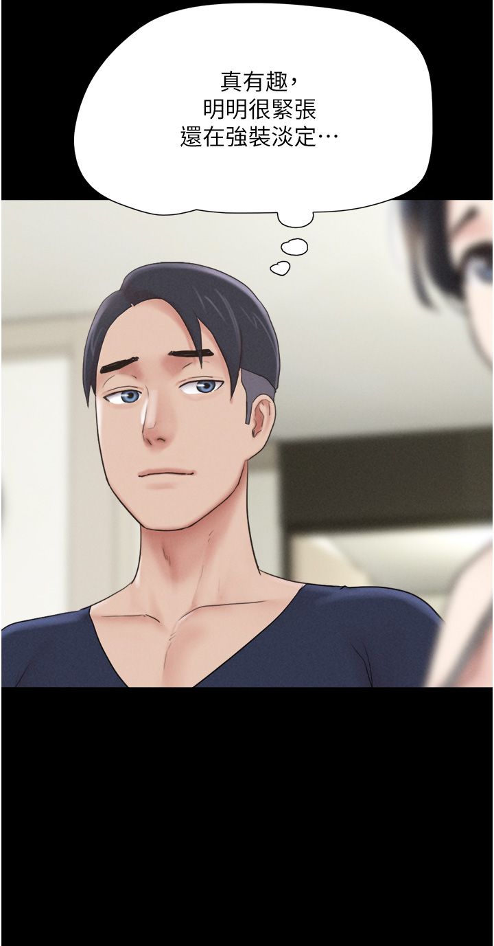 韶恩第14話-在男友面前幫前任口交