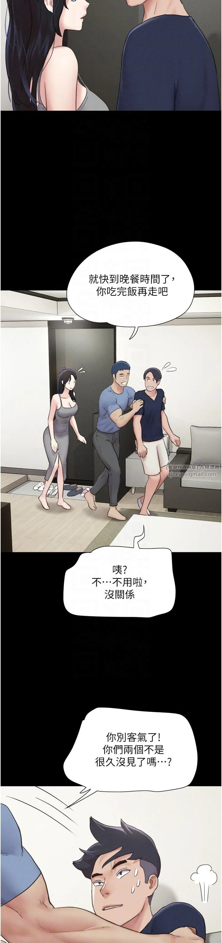 韶恩-第14話-在男友面前幫前任口交 - 图片 22