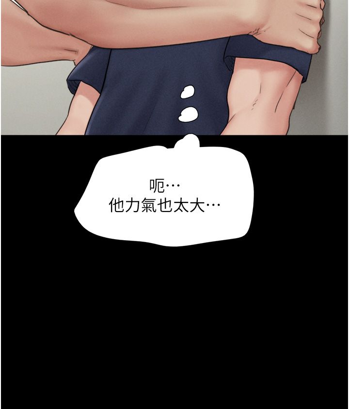 韶恩第14話-在男友面前幫前任口交