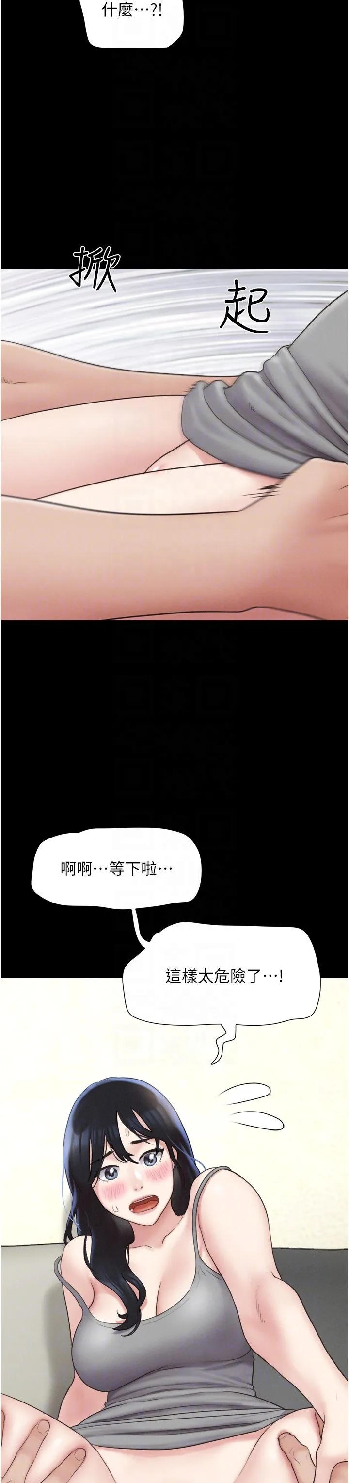 韶恩-第14話-在男友面前幫前任口交 - 图片 34