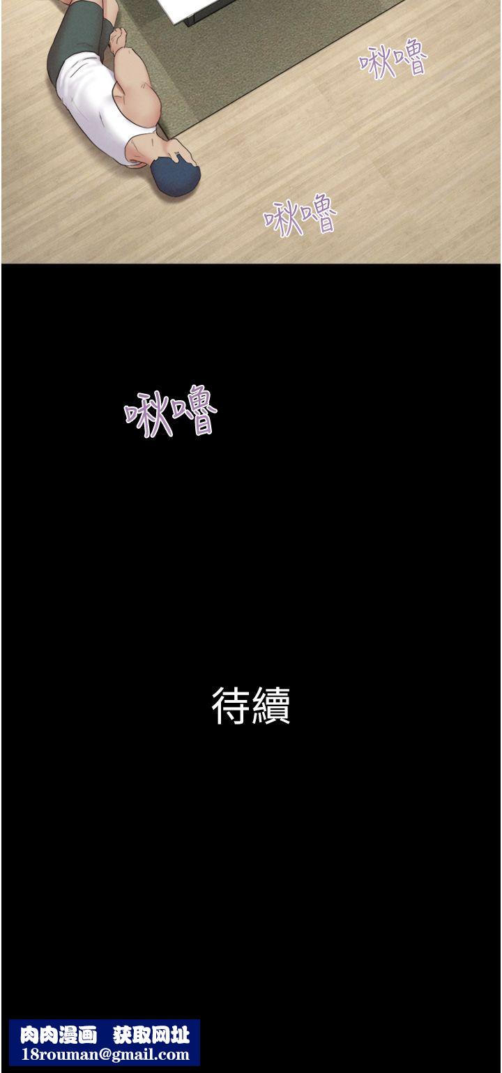 韶恩第14話-在男友面前幫前任口交