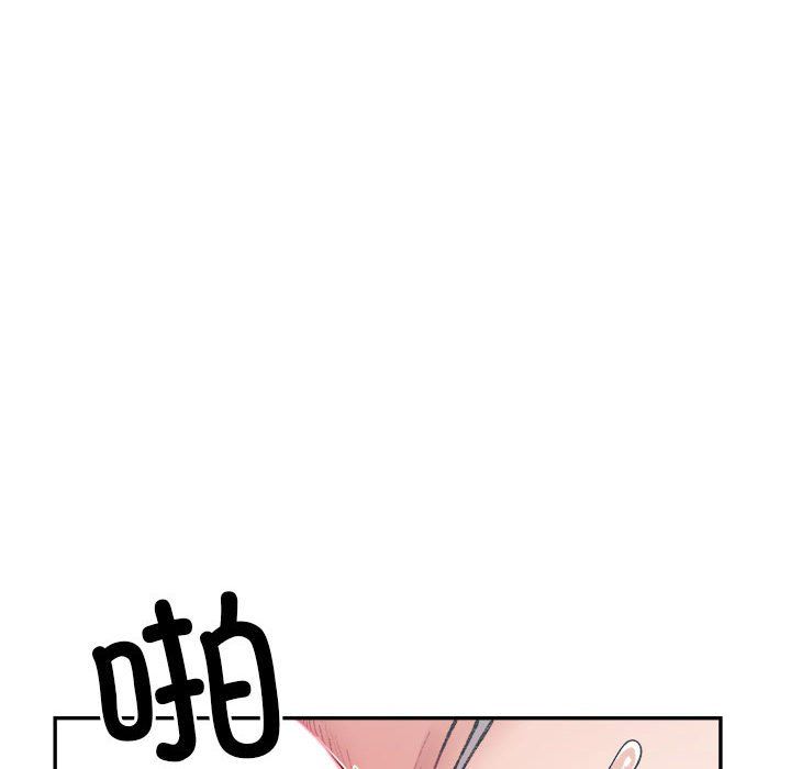 微妙关系第25話