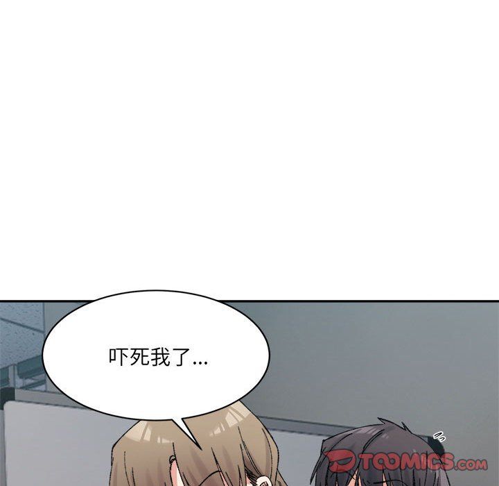 微妙关系第25話