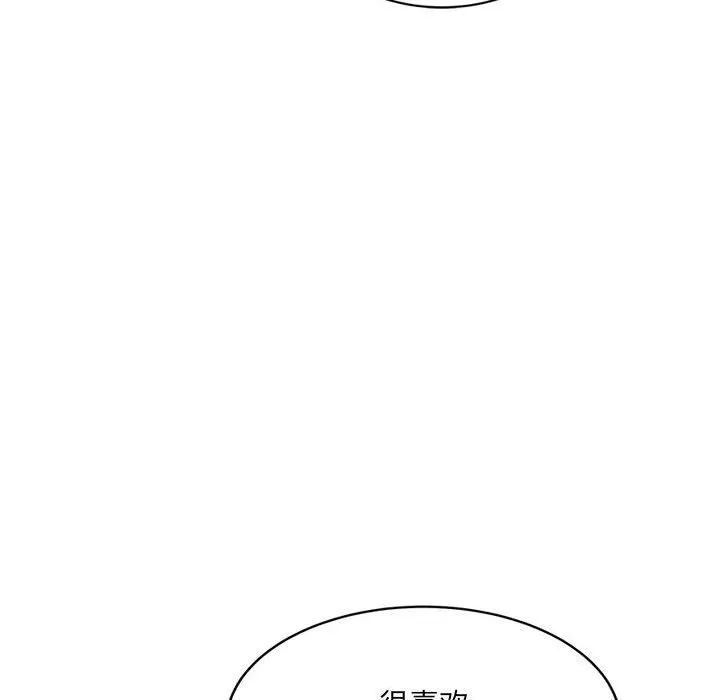 微妙关系-第25話 - 图片 82