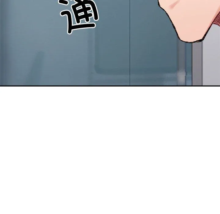 微妙关系第25話