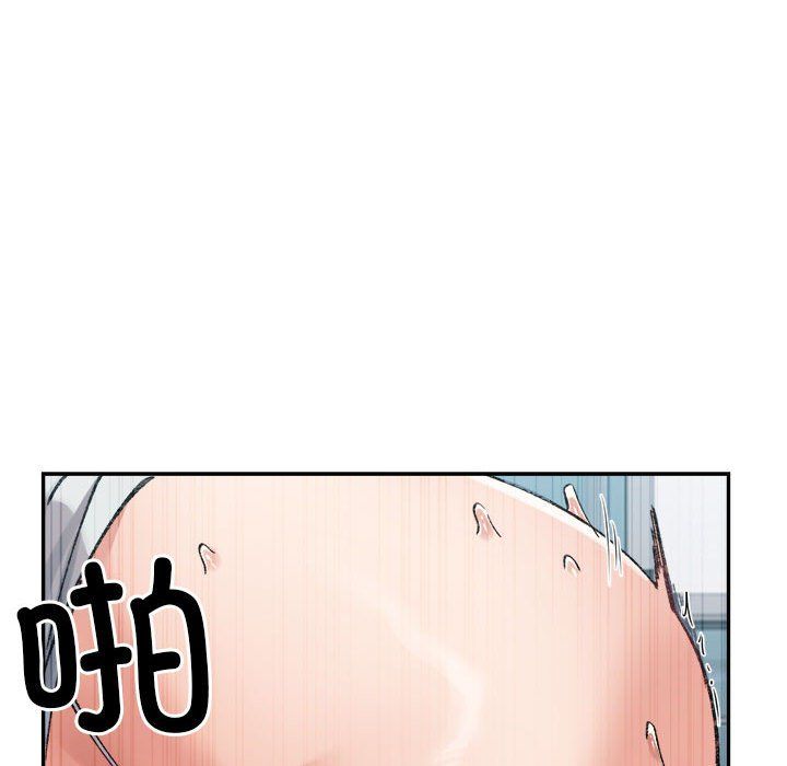 微妙关系第25話