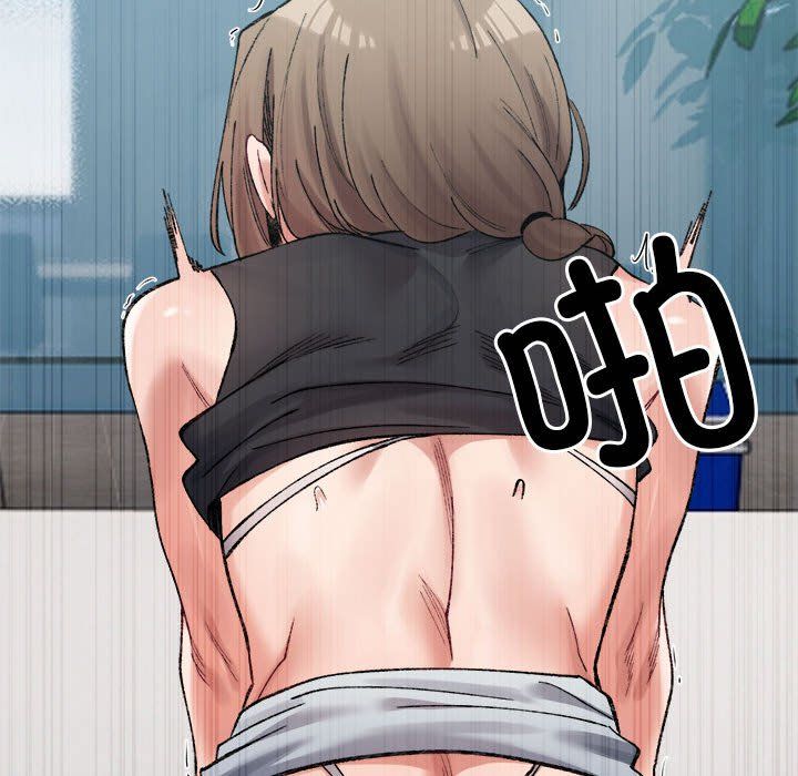 微妙关系第25話