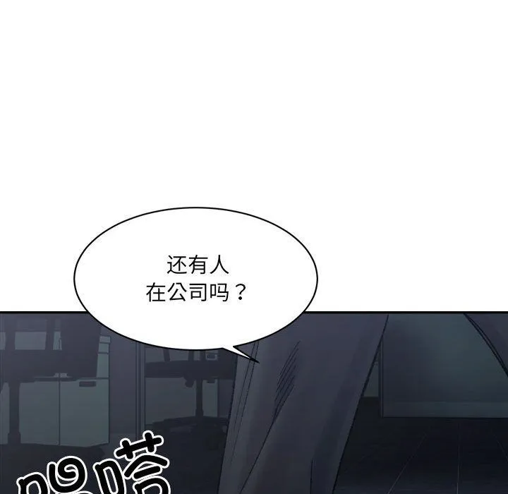 微妙关系第25話
