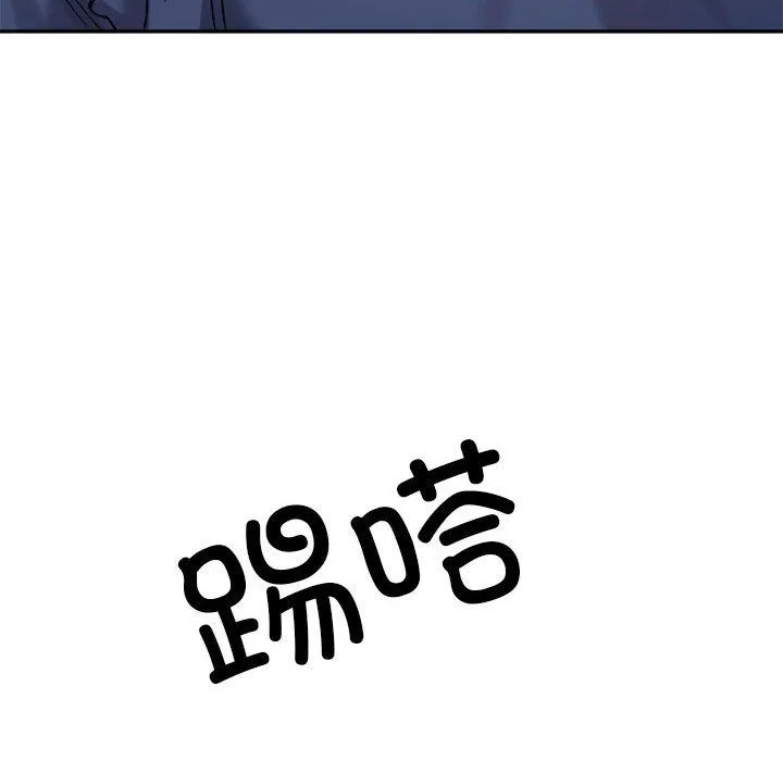 微妙关系第25話