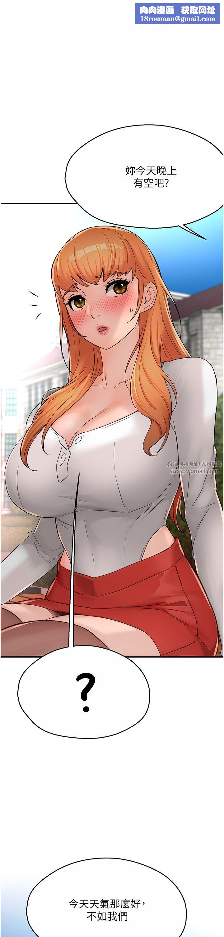 痒乐多阿姨第26話-成為我的第一次吧…!