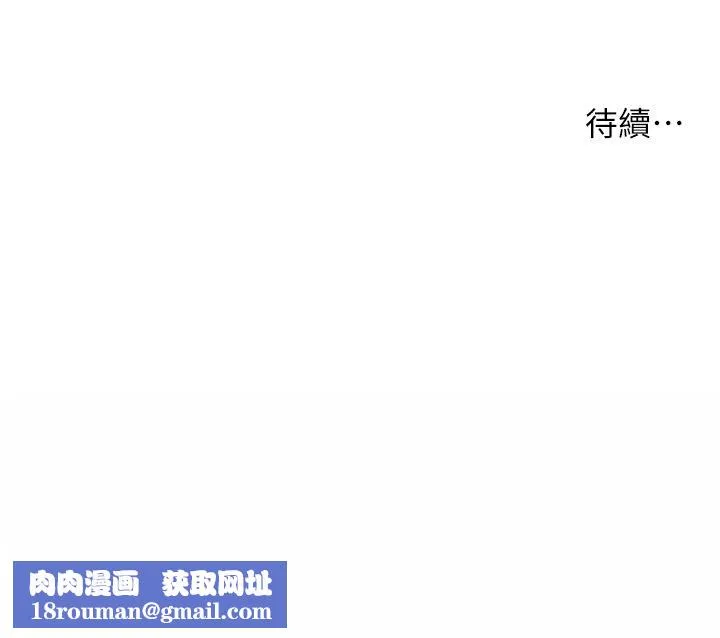 癢樂多阿姨第26話-成為我的第一次吧…!