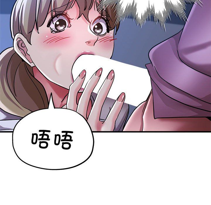 亲家的女人们第19話