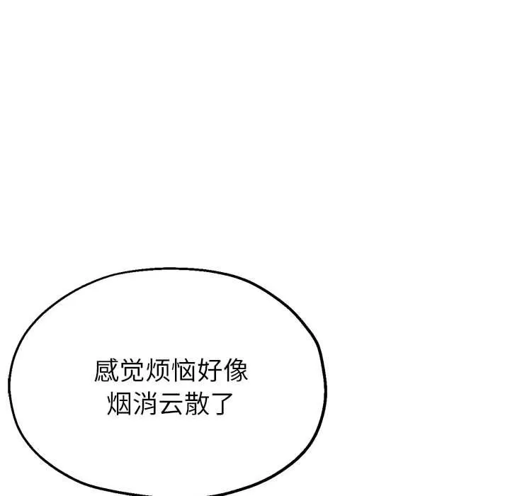 亲家的女人们-第19話 - 图片 98