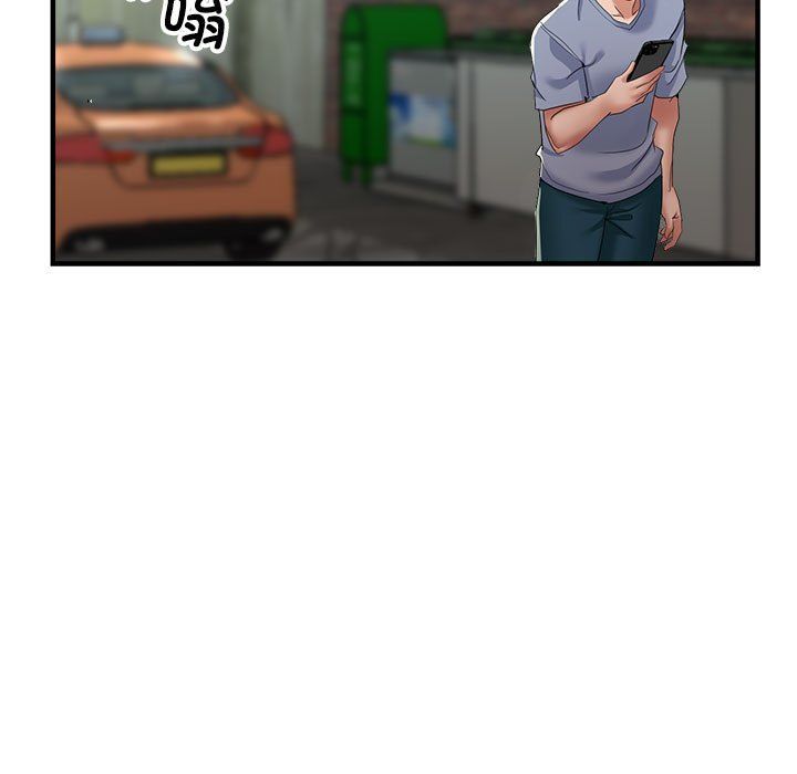 亲家的女人们第19話